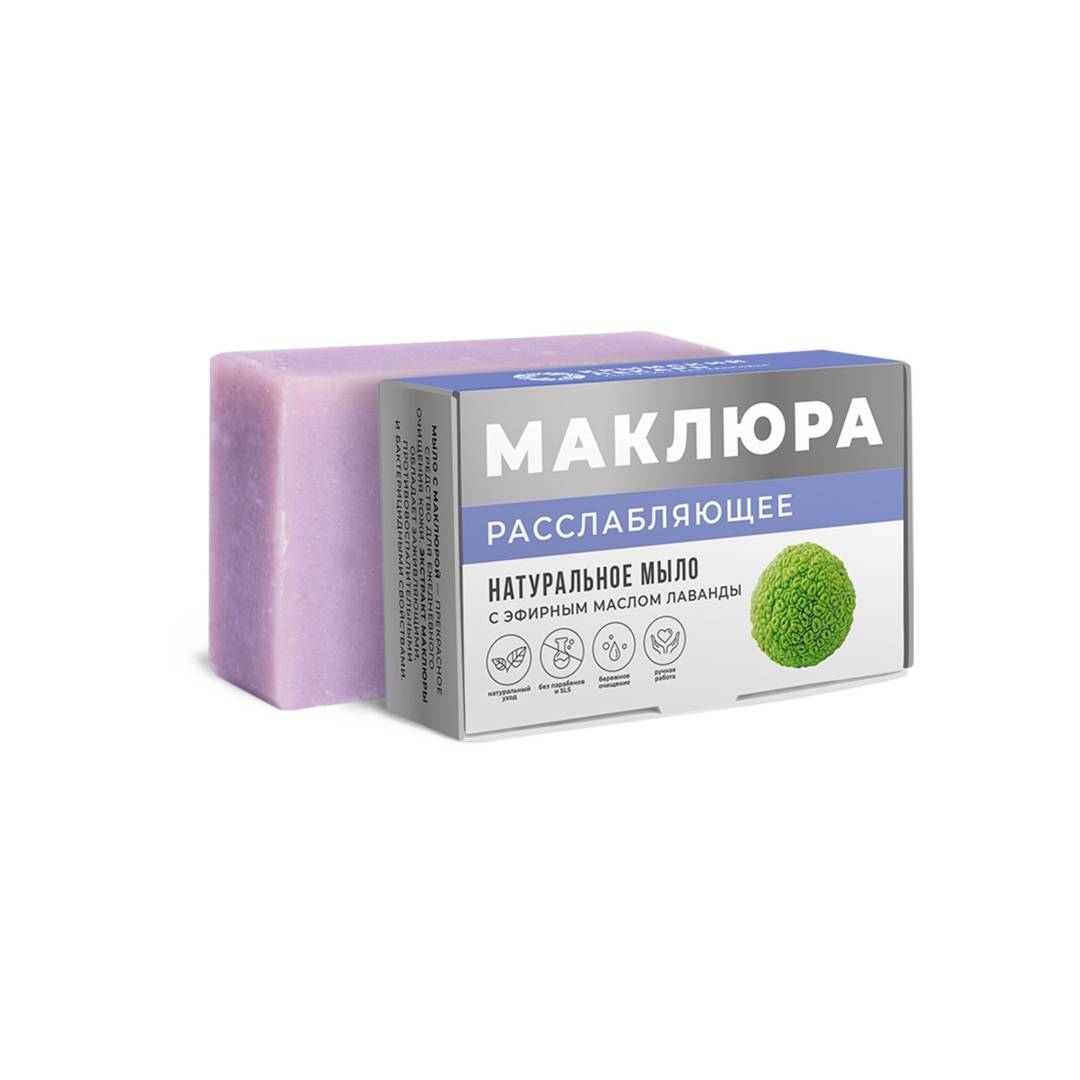 Купить онлайн Натуральное мыло Маклюра с лавандой Расслабляющее, 100г в интернет-магазине Беришка с доставкой по Хабаровску и по России недорого.