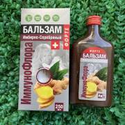 Купить онлайн Оттеночный бальзам для губ Мёд и малина, 10г в интернет-магазине Беришка с доставкой по Хабаровску и по России недорого.