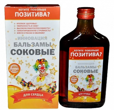 Купить онлайн Бальзамы соковые "АМИНО" с аминокислотами для сердца, 250мл в интернет-магазине Беришка с доставкой по Хабаровску и по России недорого.