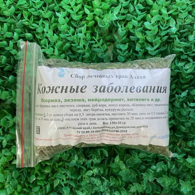 Купить онлайн Сбор Кожные заболевания, 150г в интернет-магазине Беришка с доставкой по Хабаровску и по России недорого.