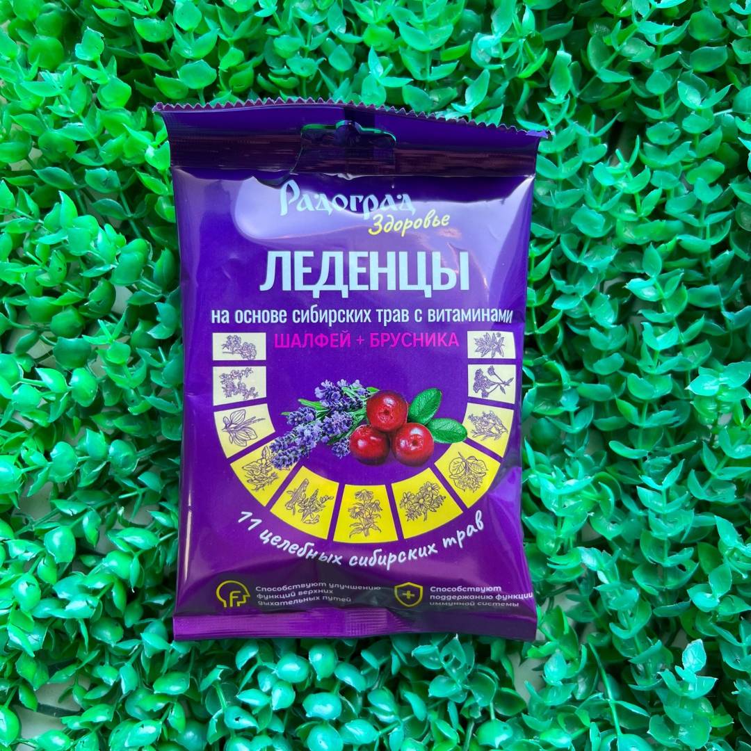 Купить онлайн Леденцы травяные Шалфей/Брусника в интернет-магазине Беришка с доставкой по Хабаровску и по России недорого.