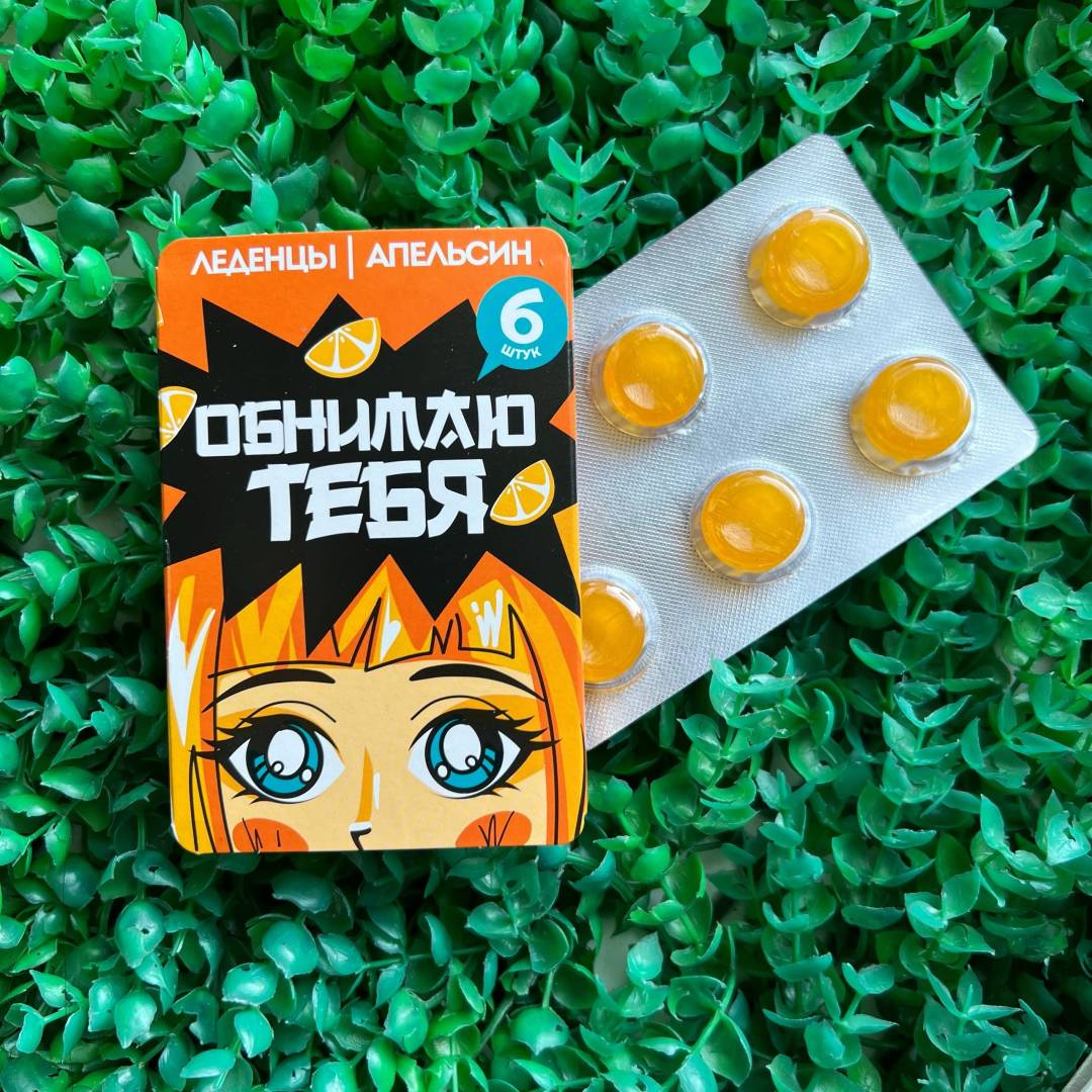 Купить онлайн Карамель леденцовая Апельсин АНИМЕ в интернет-магазине Беришка с доставкой по Хабаровску и по России недорого.