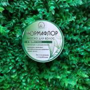 Купить онлайн Пилинг-эксфолиант с водорослями аскофиллум Sachel HG, 200мл в интернет-магазине Беришка с доставкой по Хабаровску и по России недорого.