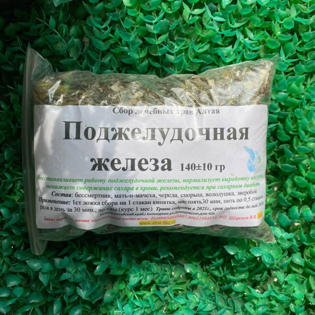 Купить онлайн Сбор Поджелудочная железа, 140 гр в интернет-магазине Беришка с доставкой по Хабаровску и по России недорого.