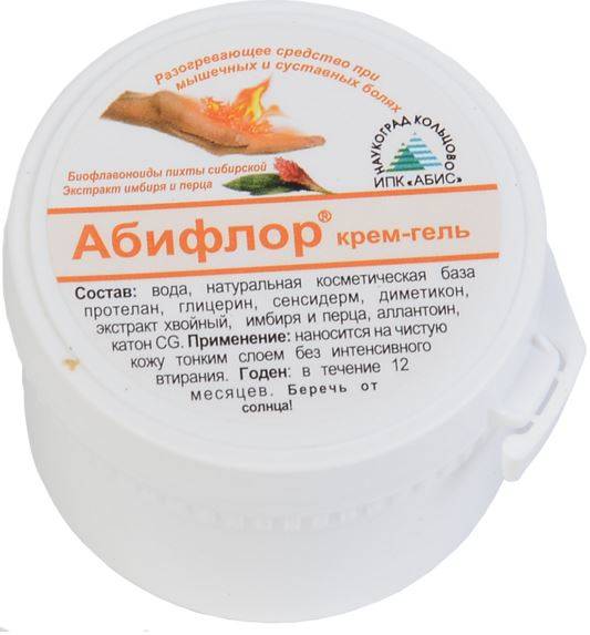 Купить онлайн Абифлор крем с имбирем и перцем, 75мл в интернет-магазине Беришка с доставкой по Хабаровску и по России недорого.