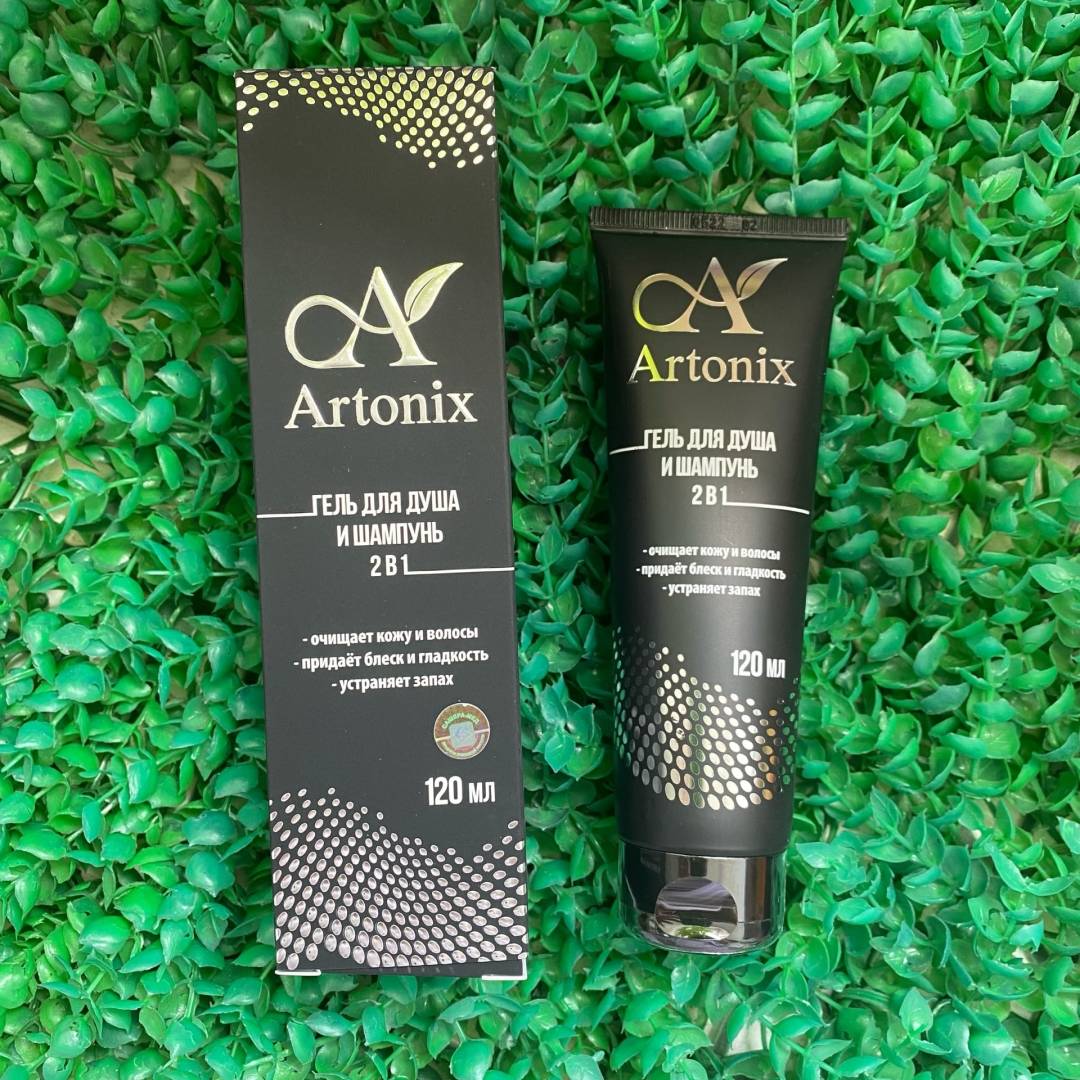 Купить онлайн Artonix гель для душа и шампунь 2 в 1, 120 мл в интернет-магазине Беришка с доставкой по Хабаровску и по России недорого.