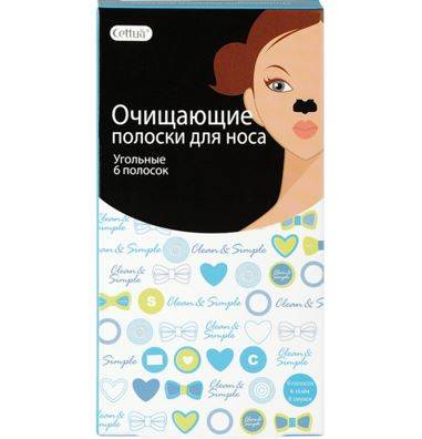 Купить онлайн СЕТТУА Полоски очищающие для носа Угольные, 6шт в интернет-магазине Беришка с доставкой по Хабаровску и по России недорого.