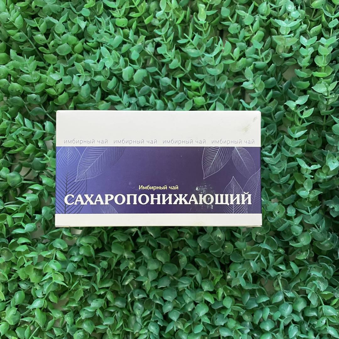 Купить онлайн Имбирный чай Сахаропонижающий, Хорст 20шт *1,5г в интернет-магазине Беришка с доставкой по Хабаровску и по России недорого.