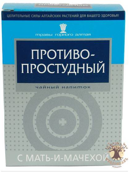 Купить онлайн Противопростудный (сбор), 40г в интернет-магазине Беришка с доставкой по Хабаровску и по России недорого.