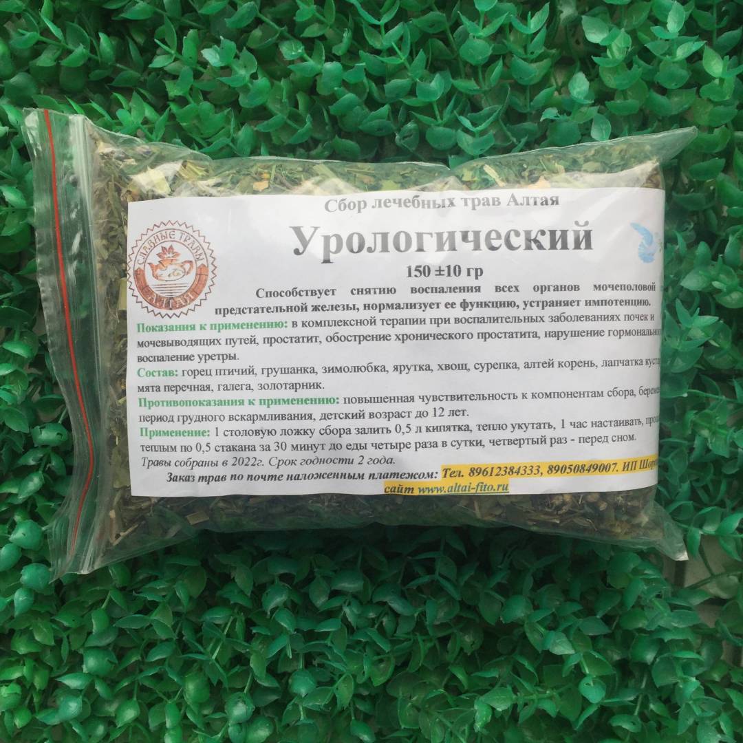 Купить онлайн Сбор Урологический, 150г в интернет-магазине Беришка с доставкой по Хабаровску и по России недорого.