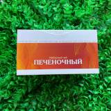 Купить Имбирный чай Печеночный, 1.5 гр* 20 шт в интернет-магазине Беришка с доставкой по Хабаровску недорого.