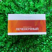 Купить онлайн Имбирный чай Для иммунитета, 20 ф/п * 1,5г в интернет-магазине Беришка с доставкой по Хабаровску и по России недорого.