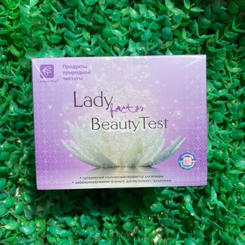Купить онлайн LadyFactor BeautyTest Органический комплексный перфектор для женщин в интернет-магазине Беришка с доставкой по Хабаровску и по России недорого.