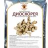 Купить онлайн Диоскорея кавказская (корень), 50г в интернет-магазине Беришка с доставкой по Хабаровску и по России недорого.