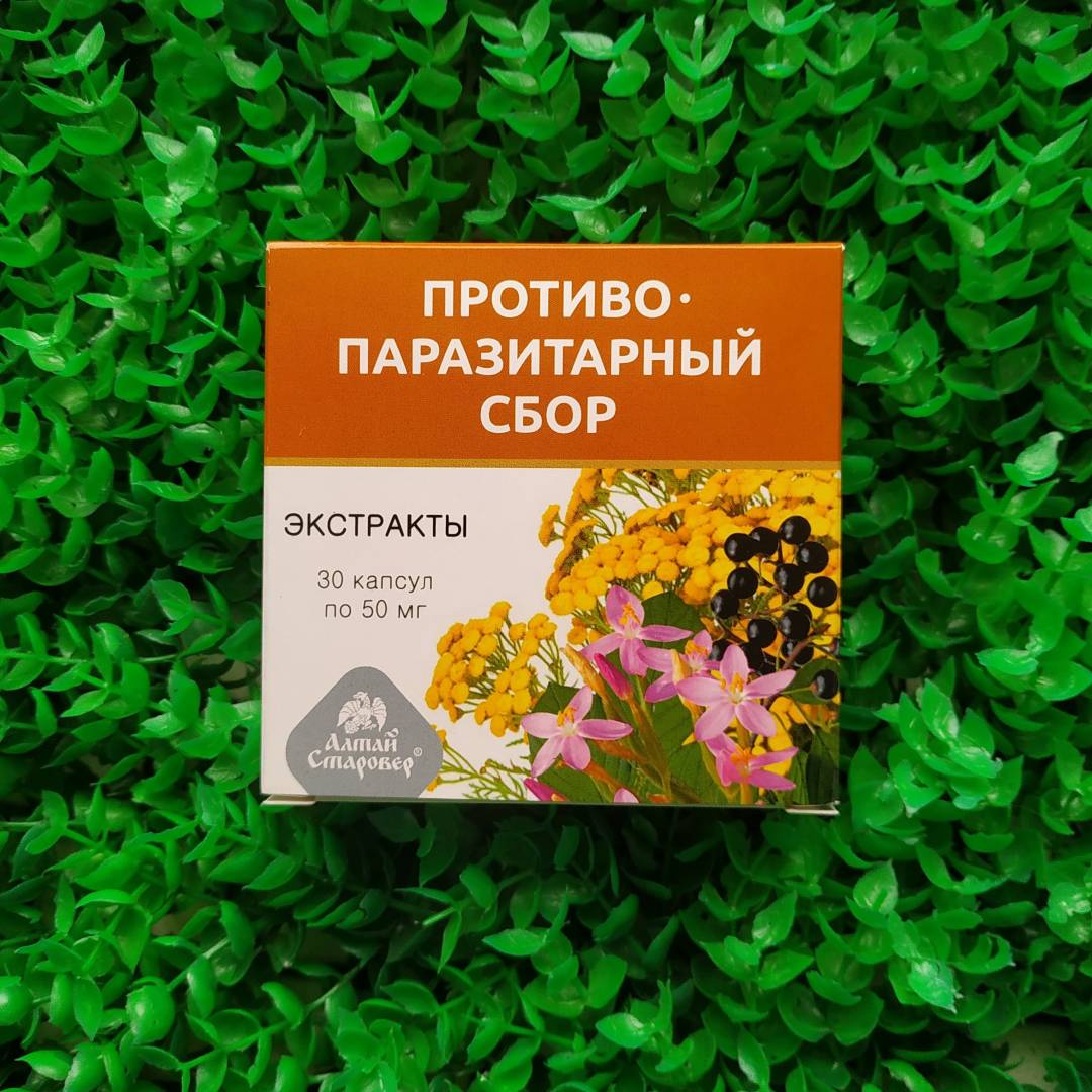 Купить онлайн Экстракт Противопаразитарный сбор, 30 капс в интернет-магазине Беришка с доставкой по Хабаровску и по России недорого.
