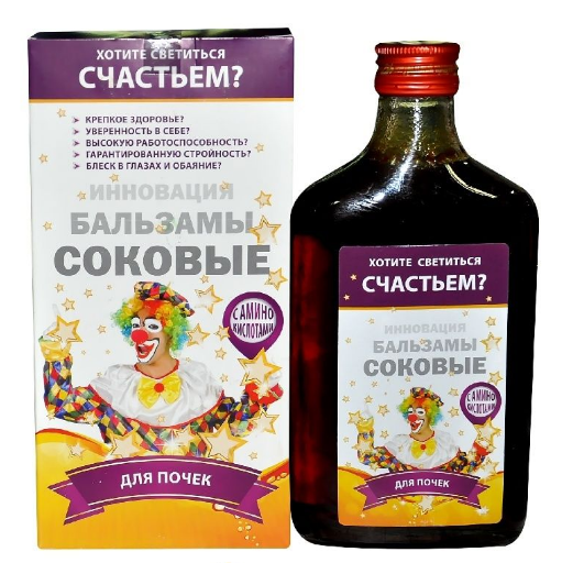 Купить онлайн Бальзамы соковые "АМИНО" с аминокислотами для почек, 250мл в интернет-магазине Беришка с доставкой по Хабаровску и по России недорого.