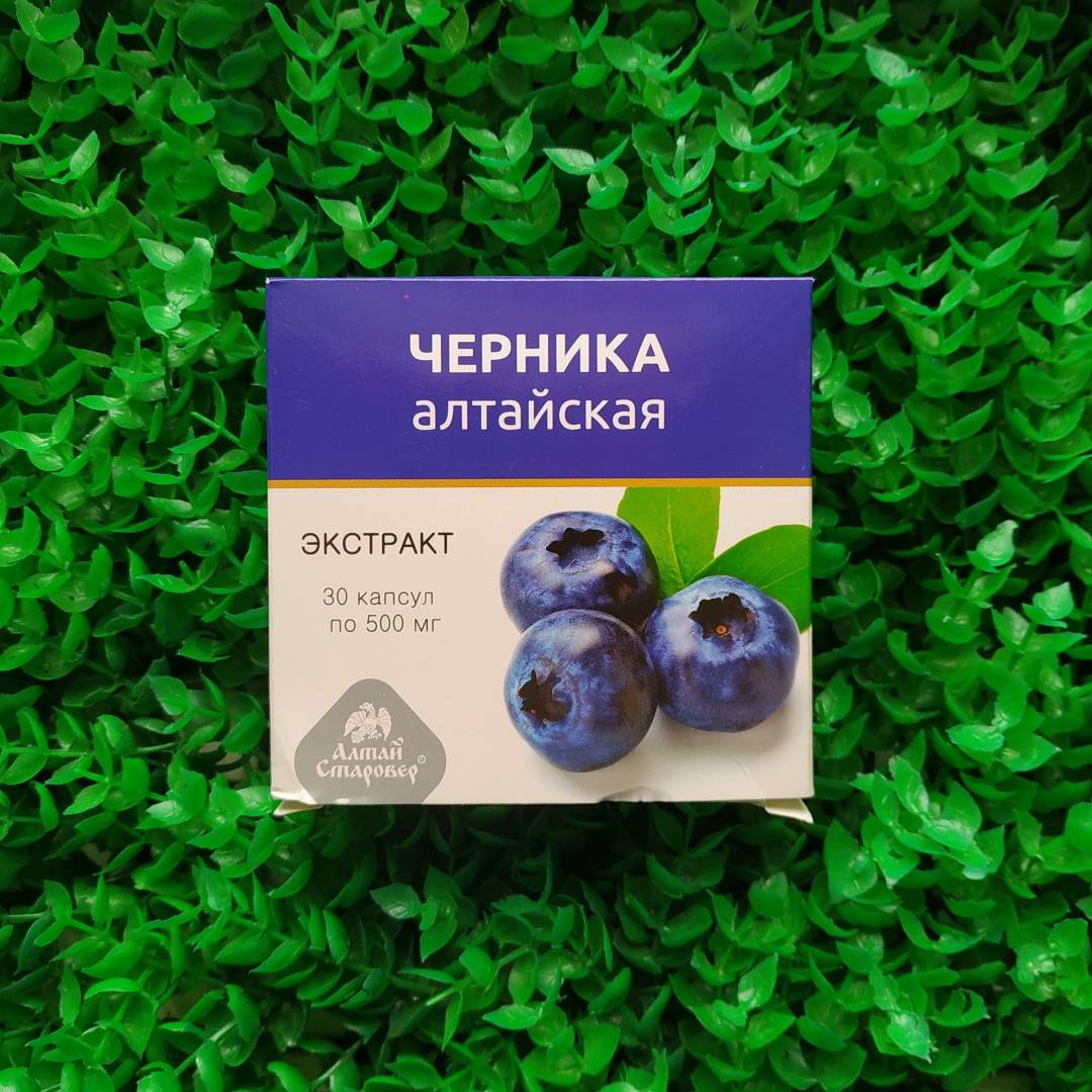 Купить онлайн Экстракт Черника Алтайская, 30 капс в интернет-магазине Беришка с доставкой по Хабаровску и по России недорого.