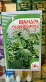 Купить Шандра обыкновенная, трава 50гр Хорст в интернет-магазине Беришка с доставкой по Хабаровску недорого.