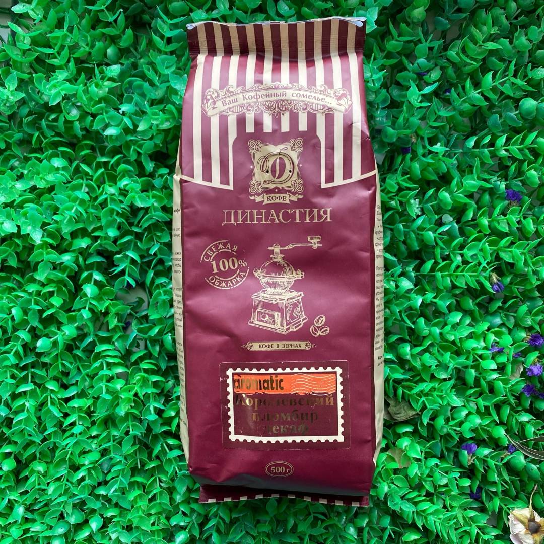 Купить онлайн Кофе декаф королевский пломбир в интернет-магазине Беришка с доставкой по Хабаровску и по России недорого.