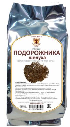 Купить онлайн Подорожника семян шелуха, 50 гр в интернет-магазине Беришка с доставкой по Хабаровску и по России недорого.