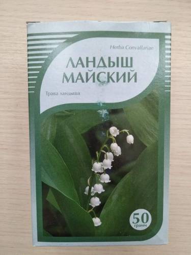 Купить онлайн Ландыш майский, трава 50гр Хорст в интернет-магазине Беришка с доставкой по Хабаровску и по России недорого.