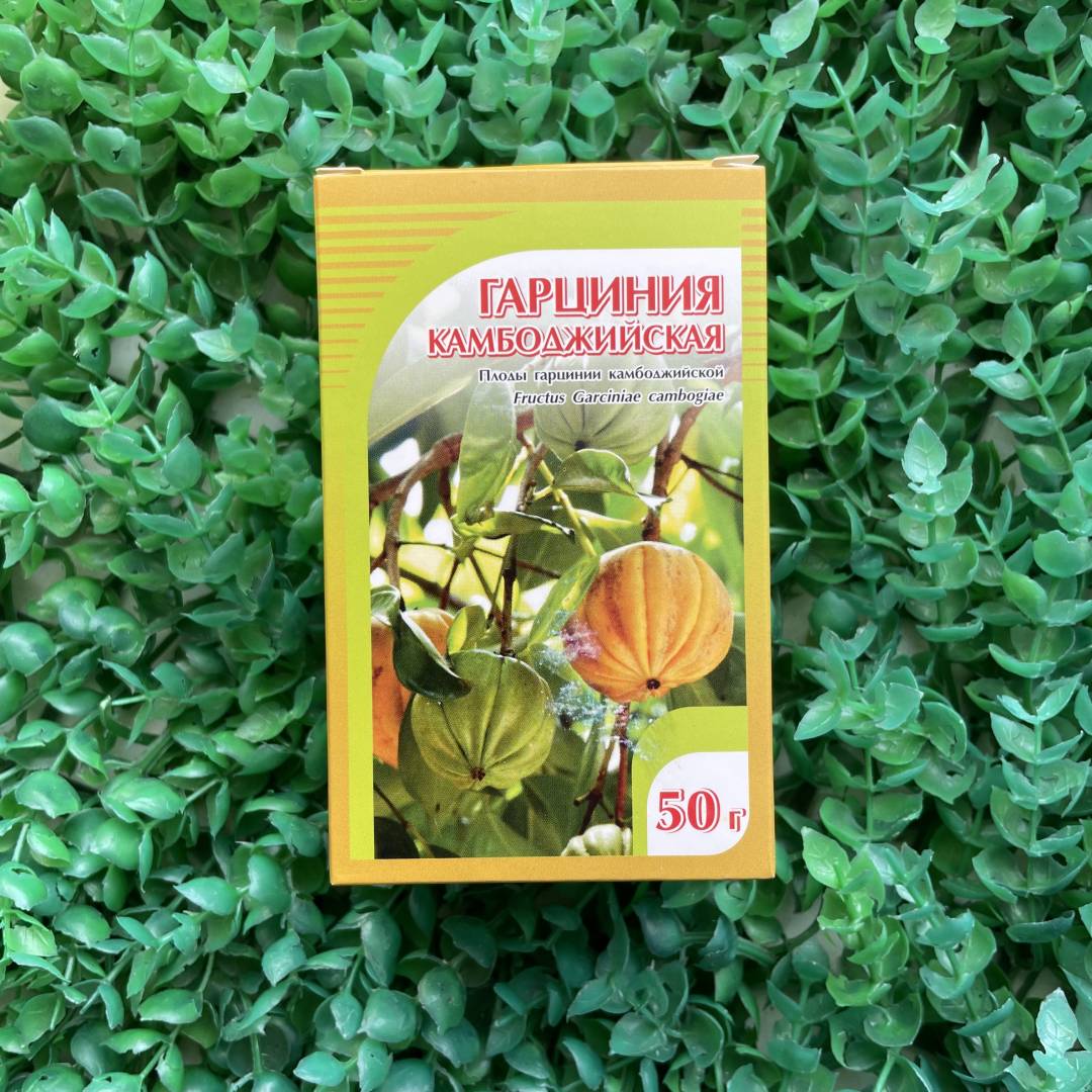 Купить онлайн Гарциния камбоджийская плоды Хорст, 50 г в интернет-магазине Беришка с доставкой по Хабаровску и по России недорого.