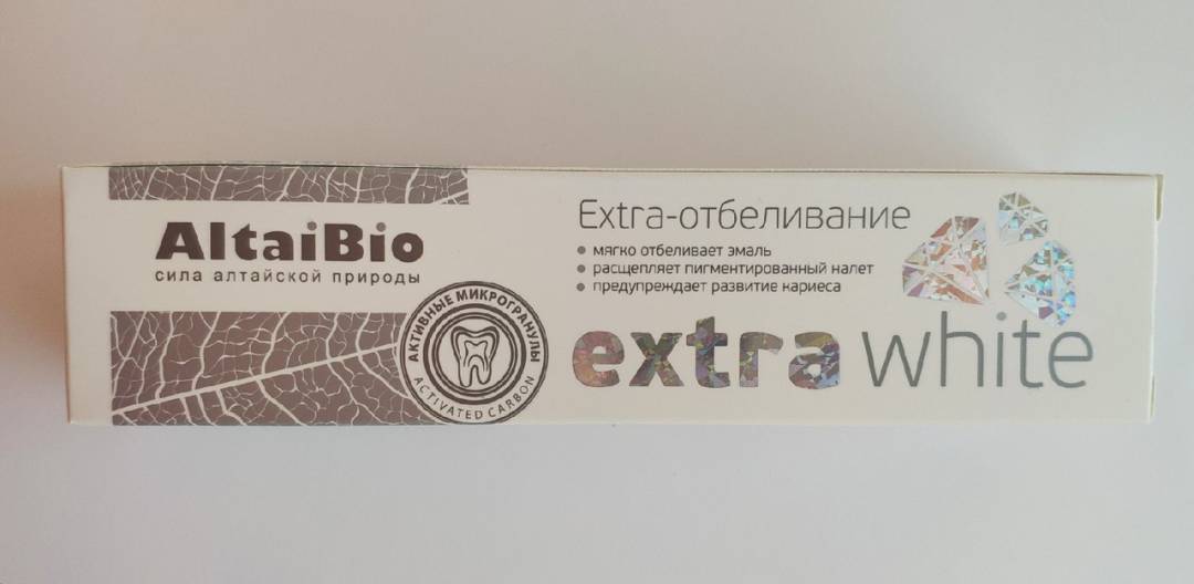 Зубная паста с активными микрогранулами Экстра отбеливание, 75 мл