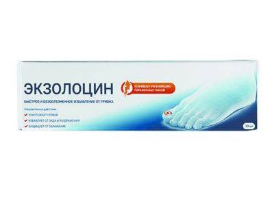 Купить онлайн Экзолоцин гель (противогрибковое средство для наружного применения), 30 мл в интернет-магазине Беришка с доставкой по Хабаровску и по России недорого.
