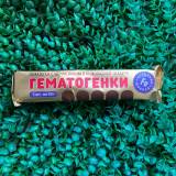 Купить Гематоген с черносливом в шоколадной глазури, 5 шт* 10г в интернет-магазине Беришка с доставкой по Хабаровску недорого.