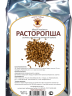 Купить онлайн Расторопша (семена), 100г в интернет-магазине Беришка с доставкой по Хабаровску и по России недорого.