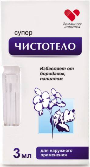 Купить онлайн Суперчистотело жидкость косметическая, 3 мл в интернет-магазине Беришка с доставкой по Хабаровску и по России недорого.