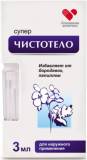Купить Суперчистотело жидкость косметическая, 3 мл в интернет-магазине Беришка с доставкой по Хабаровску недорого.