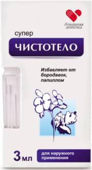 Купить онлайн Суперфиточистотело жидкость косметическая, 3мл в интернет-магазине Беришка с доставкой по Хабаровску и по России недорого.
