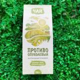 Купить Травяной чай Опухоли рак, 100 г в интернет-магазине Беришка с доставкой по Хабаровску недорого.