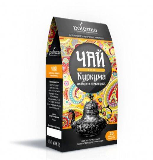 Купить онлайн Чай куркума, имбирь и лемонграсс DETOX, 2г*20шт в интернет-магазине Беришка с доставкой по Хабаровску и по России недорого.