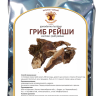 Купить онлайн Рейши гриб, 50г в интернет-магазине Беришка с доставкой по Хабаровску и по России недорого.