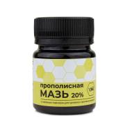 Купить онлайн Мазь прополисная 20%, 40г в интернет-магазине Беришка с доставкой по Хабаровску и по России недорого.