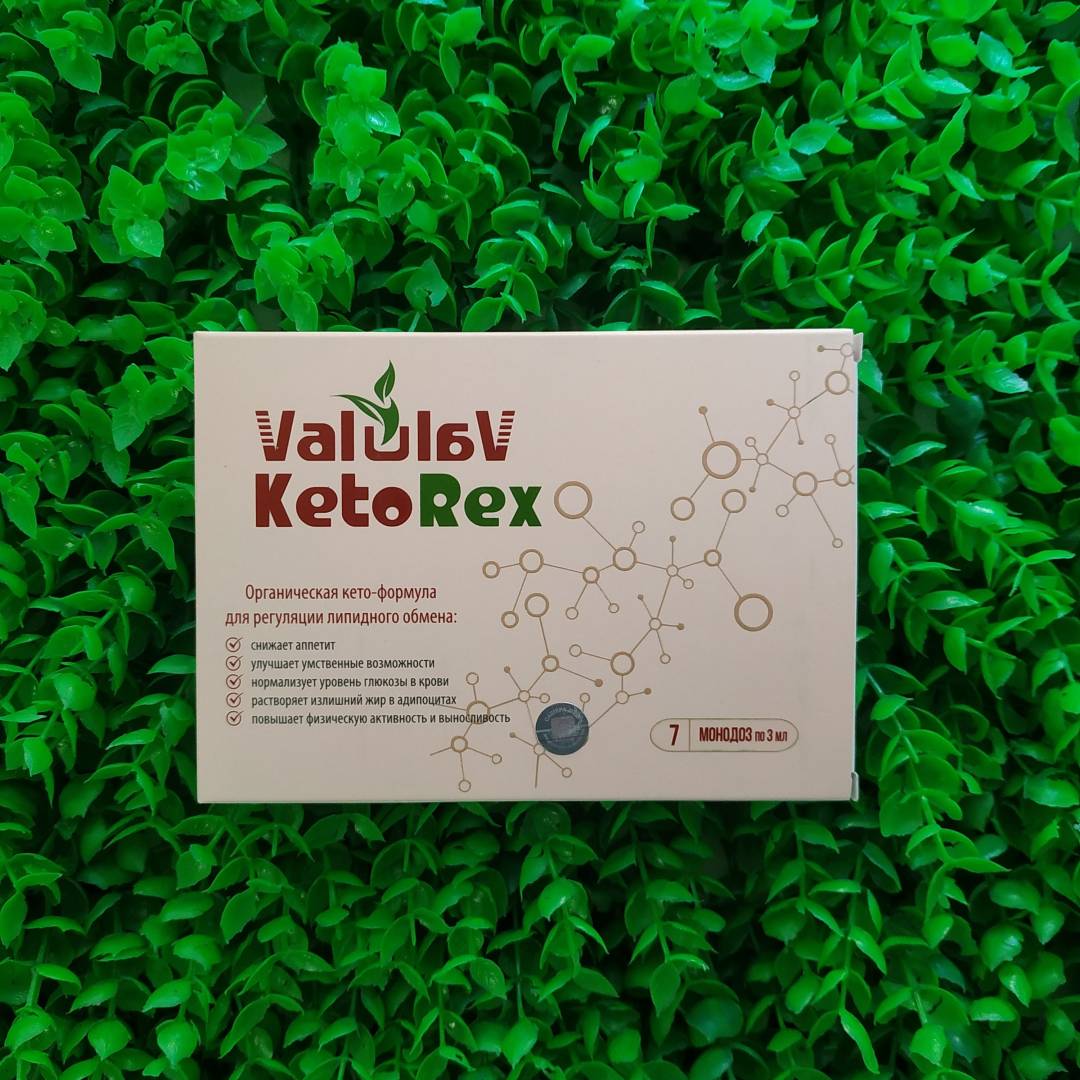 Купить онлайн ValulaV KetoRex (снижение массы тела), 7 монодоз по 3 мл в интернет-магазине Беришка с доставкой по Хабаровску и по России недорого.