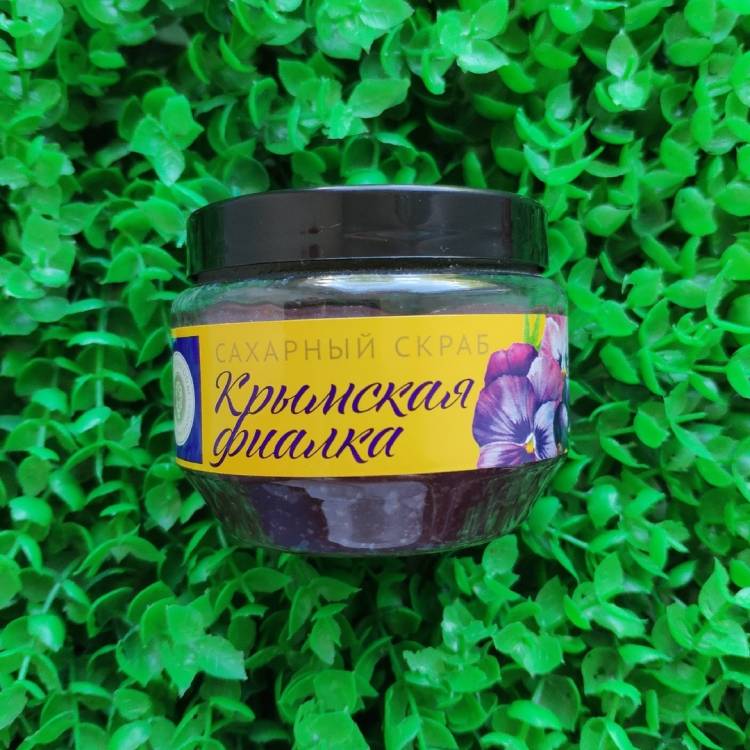 Купить онлайн Сахарный скраб для тела Крымская фиалка, 250гр  в интернет-магазине Беришка с доставкой по Хабаровску и по России недорого.