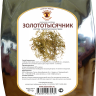 Купить онлайн Золототысячник (трава), 50г в интернет-магазине Беришка с доставкой по Хабаровску и по России недорого.
