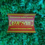 Купить Благовоние Бурхан (сыпучее благовоние САНГ) в интернет-магазине Беришка с доставкой по Хабаровску недорого.