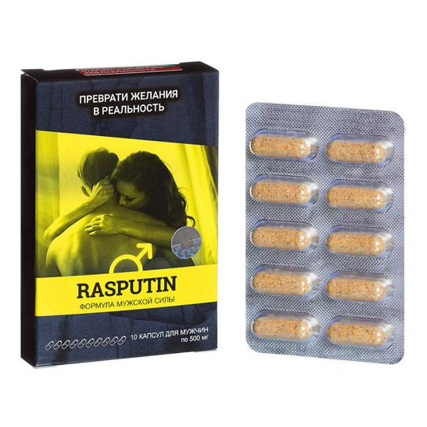 Купить онлайн Распутин, капсулы для мужчин, 10 шт в интернет-магазине Беришка с доставкой по Хабаровску и по России недорого.