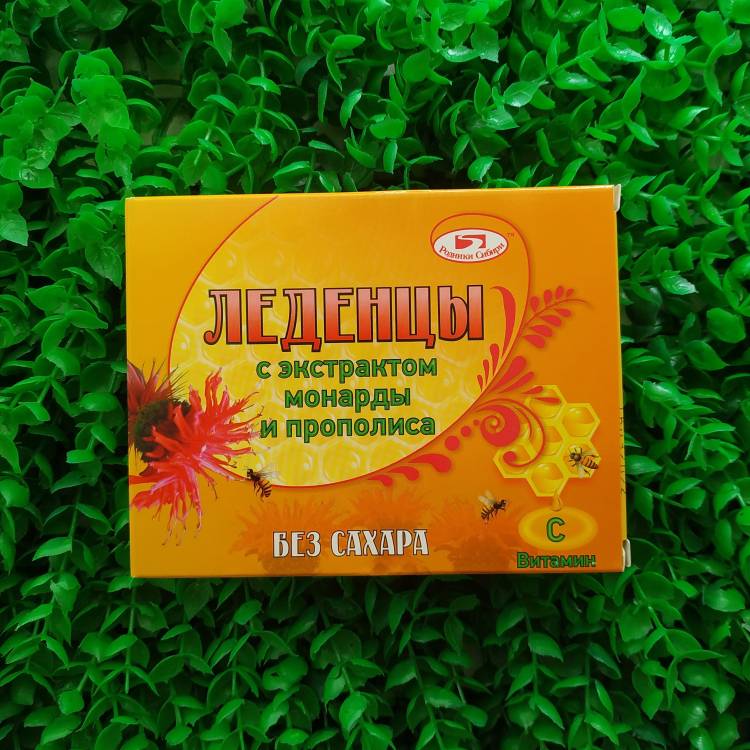 Купить онлайн Леденцы с экстрактом монарды без сахара, 10 шт в интернет-магазине Беришка с доставкой по Хабаровску и по России недорого.