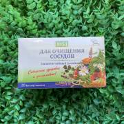 Купить онлайн Сбор травяной Чистые сосуды (восстанавливающий стенки кровеносных сосудов) в интернет-магазине Беришка с доставкой по Хабаровску и по России недорого.