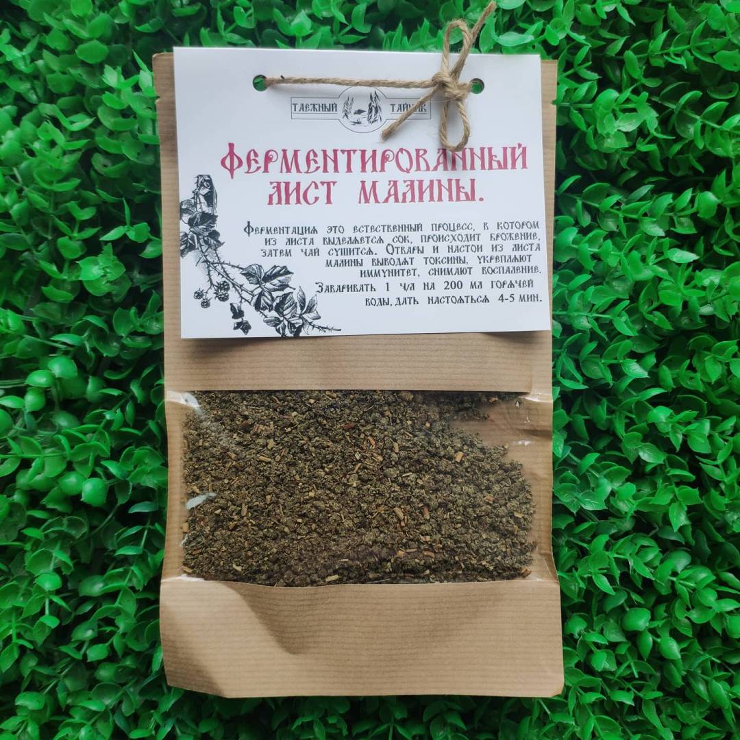 Купить онлайн Малины лист ферментированный, 50 г в интернет-магазине Беришка с доставкой по Хабаровску и по России недорого.