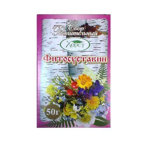 Купить онлайн Сбор растительный "Фитосуставин" в интернет-магазине Беришка с доставкой по Хабаровску и по России недорого.