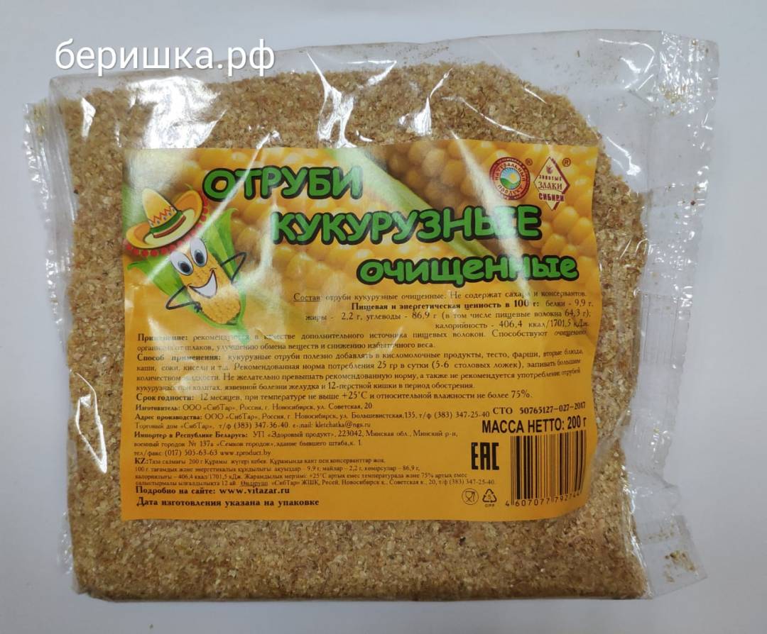 Купить онлайн Отруби кукурузные очищенные, 200гр в интернет-магазине Беришка с доставкой по Хабаровску и по России недорого.