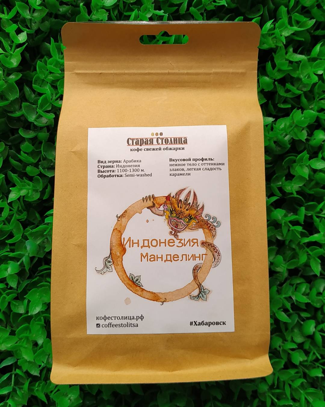Купить онлайн Кофе плантационный Арабика Манделинг Индонезия в интернет-магазине Беришка с доставкой по Хабаровску и по России недорого.