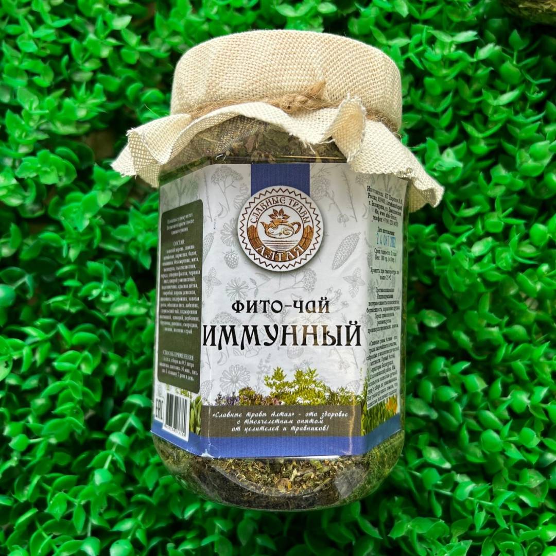 Купить онлайн Чайный напиток Иммунный  (для всей семьи), 180г в интернет-магазине Беришка с доставкой по Хабаровску и по России недорого.