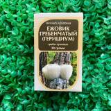Купить Ежовик гребенчатый (герициум), 30г в интернет-магазине Беришка с доставкой по Хабаровску недорого.